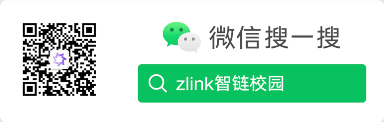 微信服务号二维码